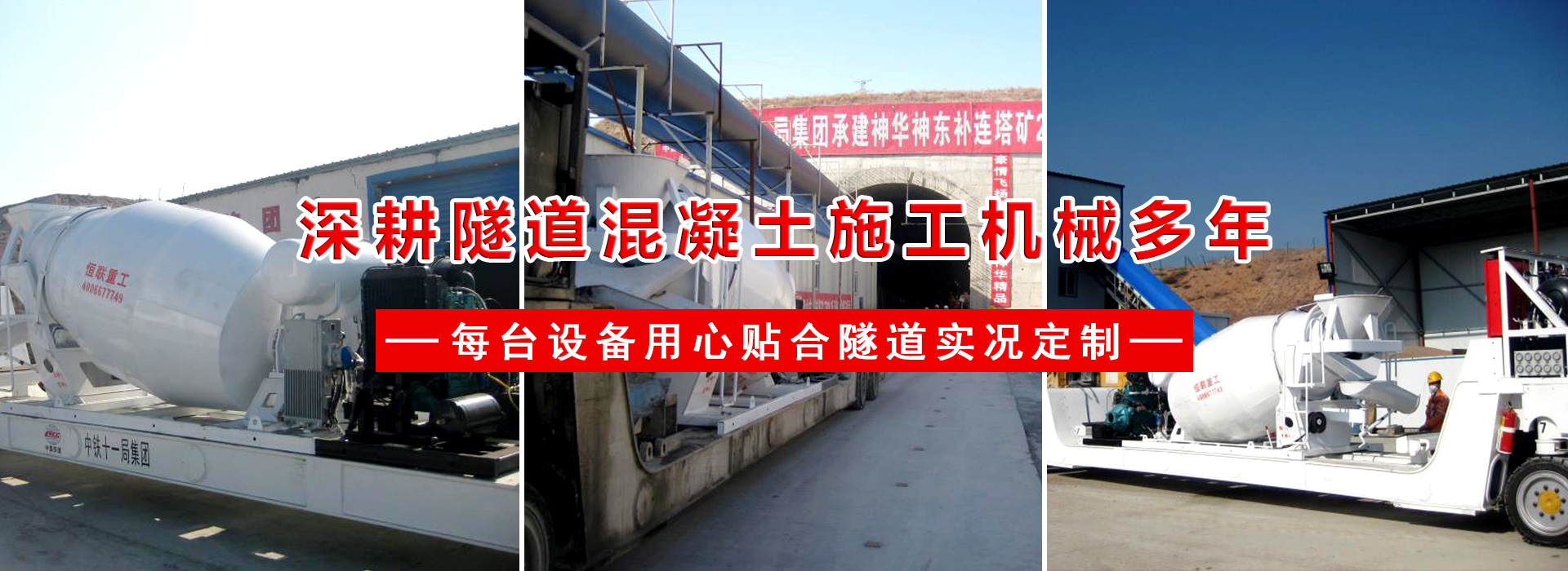 濟寧球盟会官网网页版工程機械有限公司